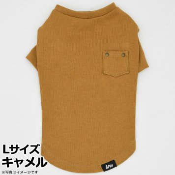 マンハッタン ウォーキータイム MANHATTAN WALKY TIME！ ニットTシャツ L キャメル 犬 服 ドッグウェア コットン 無地 ポケット付き 秋冬