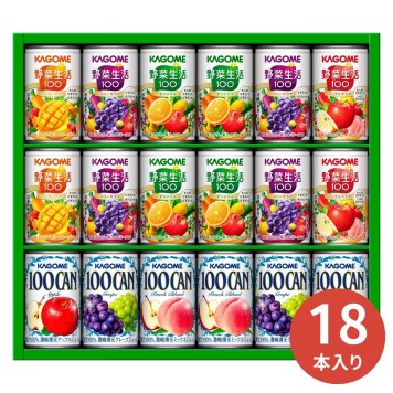 フルーツ＋野菜飲料ギフト＜KSR-25P＞ 中元 歳暮 内祝い 快気祝い ジュース 野菜ジュース フルーツジュース カゴメ 健康志向