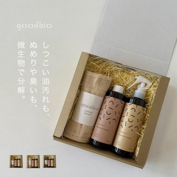 goodbio グッドバイオ ギフトセット 600ml[バイオ洗剤 クリーナー 万能洗剤 掃除用洗剤 スプレー 液体 洗剤 天然由来 5倍濃縮 詰め替え用 希釈 ガーゼタオル セット お掃除ギフト 洗剤ギフトセット 植物由来 微生物 酵素]