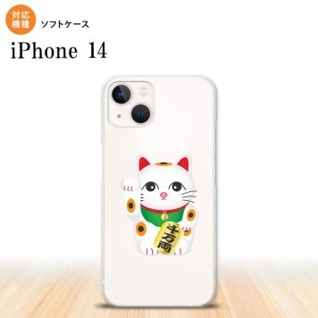 iPhone14 iPhone14 スマホケース 背面ケースソフトケース 招き猫 千万両 白 2022年 9月発売 nk-i14-tp146