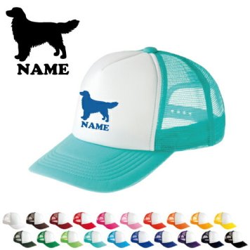 ゴールデンレトリバー/名入れメッシュキャップ 犬種別シルエット オリジナル セミオーダーメイド  名入れ 部活 サークル 卒団記念品 チームウェア お揃い 記念 クラブ 【ネコポス発送不可】【evm】