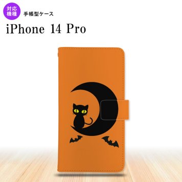 iPhone14 Pro iPhone14 Pro 手帳型スマホケース カバー ハロウィン 月と猫 オレンジ  nk-004s-i14p-dr411