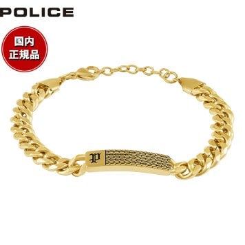 ポリス POLICE ブレスレット アクセサリー CHAINMALE GB0078102