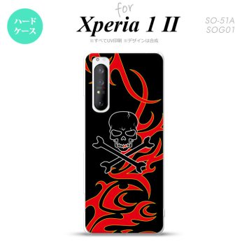 Xperia 1 II 5G スマホケース 背面カバー ストラップホール有り ハードケース ドクロ 黒 赤 黄 ストラップホール おしゃれ かわいい かっこいい メンズ レディース nk-xp12-869