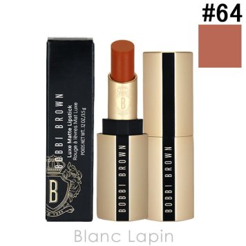 ボビイブラウン BOBBI BROWN リュクスマットリップスティック #64 アフタヌーンティー 3.5g