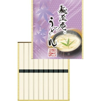 【送料無料・包装無料・のし無料】麺匠庵うどん MU-15(B5) ギフト 敬老の日 入学祝い 卒業祝い 就職祝い 結婚祝い 誕生日 出産祝い 引越祝い 香典返し 新盆 初盆 御礼 お中元 内祝い 快気祝い ご挨拶 志 法事