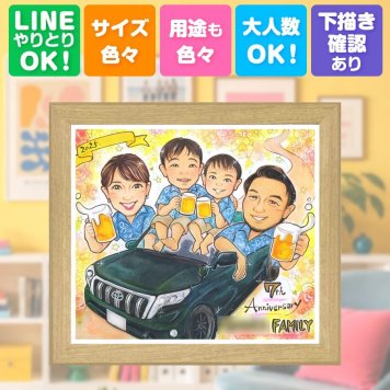 結婚記念日のギフトに、プロの職人が描く似顔絵はいかがですか。 結婚記念日 似顔絵 贈り物 名入れ ギフト 手描き プレゼント 結婚記念日 金婚式 結婚10周年 お祝い 記念 結婚30周年 周年記念 ご両親 家族 夫婦 修正無料 下書き確認 名入れ サプライズ 宝物 似てる かわいい 宝物 記念日 一生もの 結婚記念日 感謝 闘病中の方への励まし 色紙 ウェディングギフト 白寿祝い 感謝の品 贈答品
