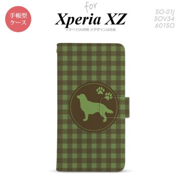 【手帳型 スマホ カバー ケース】【SO01J】【エクスペリア XZ 】手帳型 ケース SO-01J スマホ カバー XPERIA XZ エクスペリア ゴールデン・レトリバー 緑 nk-004s-so01j-dr812【メール便送料無料】