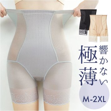 ガードル ハイウエスト 薄手 通販 ロングガードル 補正下着 補正ガードル スパッツ ぽっこりお腹 ヒップアップ 夏用 お腹 お尻 ハイ ウエスト 通気 蒸れない 細見え インナー アンダーウェア レディースインナー