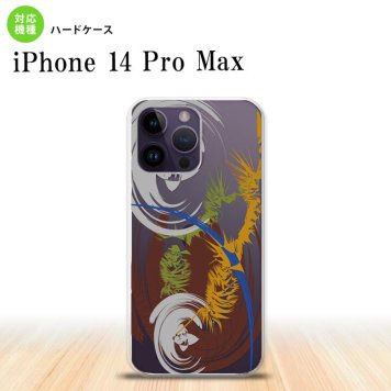 iPhone14 ProMax iPhone14 Pro Max スマホケース 背面ケース ハードケース アート クリア 茶 2022年 9月発売 nk-i14pm-1270