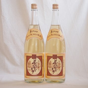 じざけや限定 熟成麦焼酎 夢のひととき 25度 井上酒造(大分県) 1800ml×2本