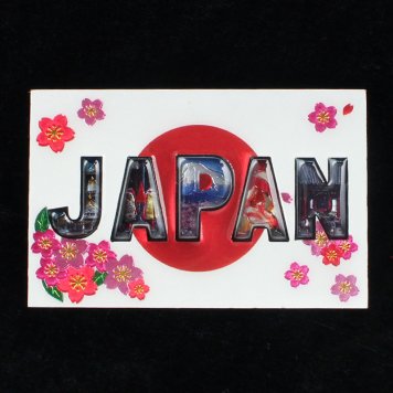 木製フレームマグネット JAPAN 立体マグネット 3D お土産 日本 土産 souvenir JAPAN Magnets ご当地 外国人 スーベニア ジャパン
