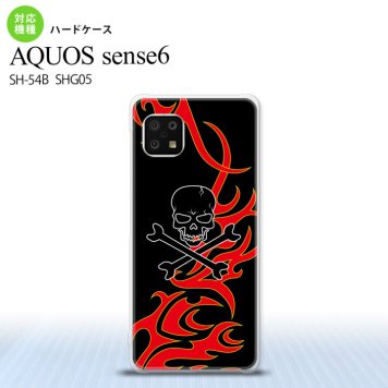 SH-54B SHG05 AQUOS sense6 スマホケース ハードケース ドクロ 黒 赤 黄 メンズ レディース nk-sens6-869