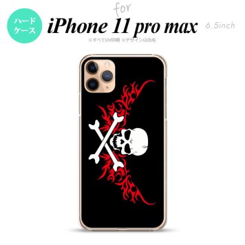 iPhone11ProMax iPhone11pro max スマホケース ハードケース ドクロ 白 横 赤 メンズ レディース nk-i11pm-880