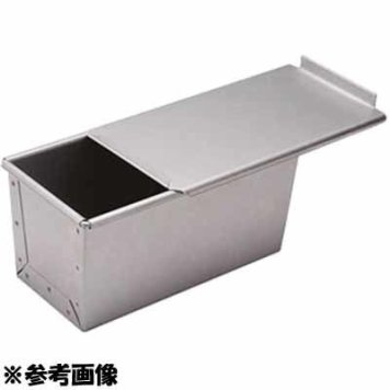 新考社 ふっくら工房 PRO.BAKER パン屋さんの食パン焼型 蓋付1斤用 4901691100344