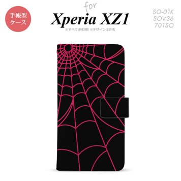 【手帳型 スマホ カバー ケース】【SO01K】【エクスペリア XZ1】手帳型 ケース SO-01K スマホ カバー Xperia XZ1 エクスペリア 蜘蛛の巣A ピンク nk-004s-so01k-dr935【メール便送料無料】