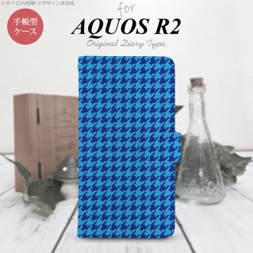 SH-03K/SHV42/706SH AQUOS R2 手帳型スマホケース カバー 千鳥 格子 小 青  nk-004s-r2-dr904