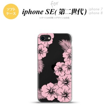 iPhoneSE 2 第二世代 iPhone8&iPhone7 共用 スマホケース 背面カバー ソフトケース ハイビスカス F クリア ピンク おしゃれ かわいい かっこいい メンズ レディース nk-ise2-tp1059