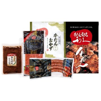 利久 利久 牛たんとソーセージ詰合せ (E500AP) [お中元][お歳暮] ※送料無料(北海道・沖縄・離島への配送不可)