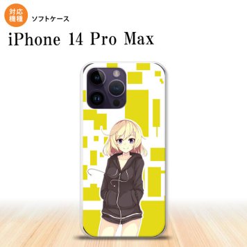 iPhone14 ProMax iPhone14 Pro Max スマホケース 背面ケースソフトケース 女の子 A 黄 2022年 9月発売 nk-i14pm-tp1323