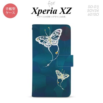 【手帳型 スマホ カバー ケース】【SO01J】【エクスペリア XZ 】手帳型 ケース SO-01J スマホ カバー XPERIA XZ エクスペリア 蝶（和柄） 青緑 nk-004s-so01j-dr1554【メール便送料無料】