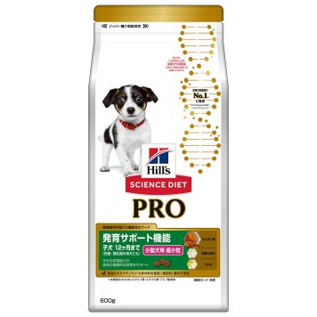 サイエンス ダイエットプロ 小型犬用 発育サポート 超小粒 子犬12ヶ月まで 600g ヒルズ ドッグフード ドライフード 総合栄養食 着色料 香料不使用