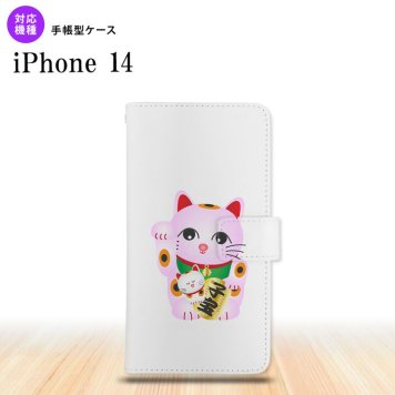 iPhone14 iPhone14 手帳型スマホケース カバー 招き猫 子宝 ピンク 2022年 9月発売 nk-004s-i14-dr147