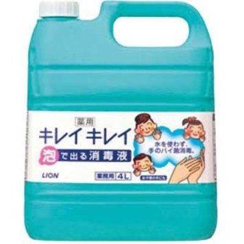 ライオン キレイキレイ泡で出る消毒液(4L/専用ポンプなし) JHV2902