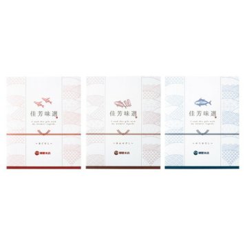 【送料無料・包装無料・のし無料】佳芳味選-かほうみせん- だしぱっく詰合せ KDP-10ギフト 敬老の日 入学祝い 卒業祝い 就職祝い 結婚祝い 誕生日 出産祝い 引越祝い 香典返し 新盆 初盆 御礼 お中元 内祝い 快気祝い ご挨拶 志 法事