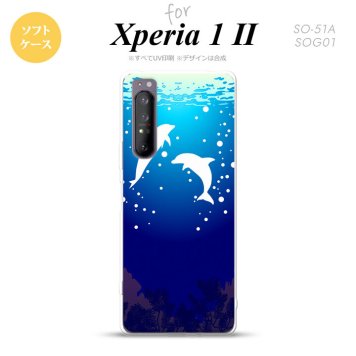 Xperia 1 II 5G スマホケース 背面カバー ストラップホール有り ソフトケース イルカ 白 ストラップホール おしゃれ かわいい かっこいい メンズ レディース nk-xp12-tp1002