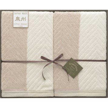 グリーンファーム 泉州エコ綿毛布(毛羽部分)2P ／毛布・ブランケット 寝具 住まい・家具 お中元 御中元 ギフト 夏ギフト 暑中見舞 残暑見舞 時期 いつ お礼 お返し グルメ のし お盆 初盆 新盆 お供 御供 ギフト 2026 送料無料 ギフト プレゼント プチギフト 内祝い 快気祝い 出産祝い 結婚祝い 引出物 新築祝い お返し
