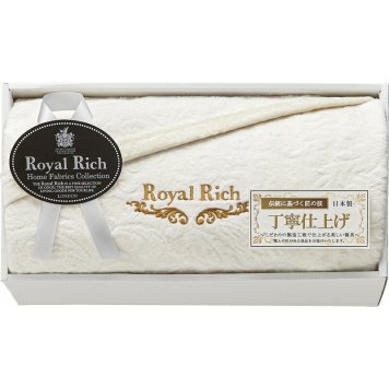 【ギフト対応無料】ロイヤルリッチ 国産ジャガードシルク混綿毛布 (RR44150) ※送料無料(北海道・沖縄は除く)