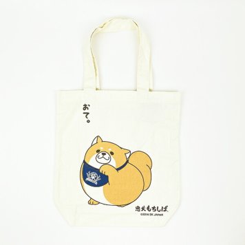 忠犬もちしば おかかおて トートバッグ