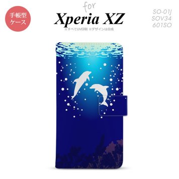 【手帳型 スマホ カバー ケース】【SO01J】【エクスペリア XZ 】手帳型 ケース SO-01J スマホ カバー XPERIA XZ エクスペリア イルカ B nk-004s-so01j-dr1002【メール便送料無料】