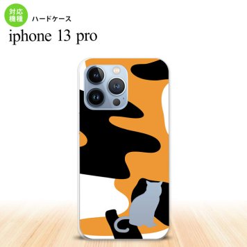 iPhone13 Pro iPhone13Pro ケース ハードケース 猫 三毛猫 影 iPhone13Pro専用 nk-i13p-426