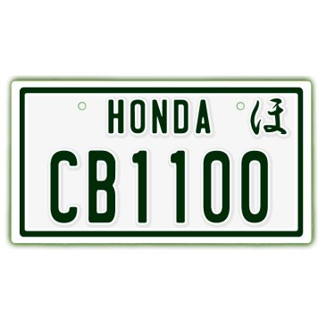 なんちゃって単車プレート【HONDA・CB1100】ナンバープレート　バイク　二輪　オートバイ　グッズ　アクセサリー　雑貨 インテリア アイテム プレゼント ギフト バイク好き 旧車 走り屋 ギア パーツ メンテナンス ファッション お洒落 オブジェ