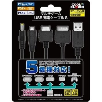 コロンバスサークル マルチゲームUSB充電ケーブルS(PSVita/PSP/PS4/他用) CC-MGUS-BK