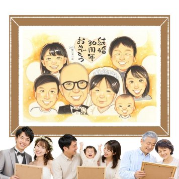 真珠婚 ギフト 似顔絵 プレゼント 贈り物 手描き 名入れ 真珠婚 結婚30周年 記念日 結婚記念日 大人数 ご夫婦 お父さん 夫婦 両親 家族 下書き確認 名入れ 修正無料 そっくり サプライズ 一生もの 喜ばれる 30周年 感謝 記念 思い出 白寿祝い バレンタインデー おしゃれ 感激 贈答品 節目 感動 初任給 闘病中の方への励まし オーダーメイド おすすめ