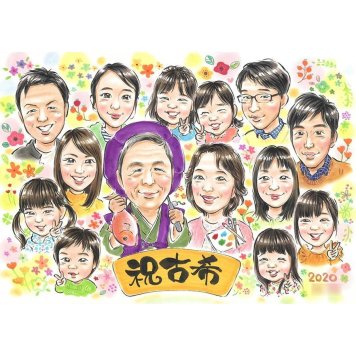 似顔絵 古希 贈り物 手描き 名入れ ギフト プレゼント 古希 70歳 誕生日 長寿 長寿祝い 大人数 家族 お父さん 両親 お母さん 修正無料 名入れ 下書き確認 かわいい サプライズ 親孝行 似てる 思い出 節目 70歳 長寿祝い 記念 記念品 一生もの 宝物 感動 感謝 笑顔 実績多数 オーダーメイド 喜ばれる 90歳 いぬ ウェディング 男の子 6月