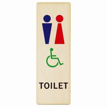 トイレ プレート 木製 男女 車椅子 Fタイプ 長方形 縦書き 9x27cm ドア サインステッカー ピクトサイン トイレマーク表示 案内 注意 施設 御手洗 TOILET おしゃれ シンプル 安全対策