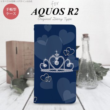 SH-03K/SHV42/706SH AQUOS R2 手帳型スマホケース カバー クラウン 青  nk-004s-r2-dr602