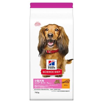 サイエンス ダイエット シニア ライト 小型犬用 肥満傾向の高齢犬用 7歳以上 チキン 750g ヒルズ ドッグフード ドライフード 総合栄養食 着色料 香料不使用