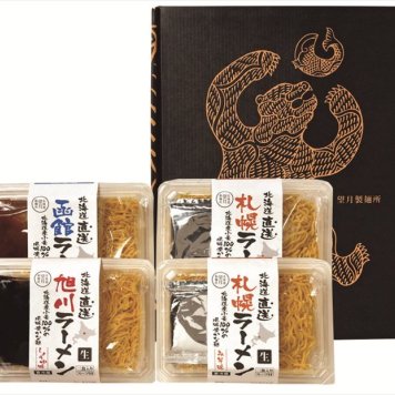 送料無料 北海道産地直送 望月製麺所 北海道直送ラーメンギフト(8食)  ※ご注文後約7～10日前後での発送となります。沖縄・離島へは別途配送料が発生いたします お取り寄せグルメ スイーツ