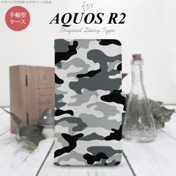 SH-03K/SHV42/706SH AQUOS R2 手帳型スマホケース カバー ウッドランド 迷彩 グレー  nk-004s-r2-dr1145