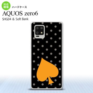 SHG04 SHG04 ZERO6 AQUOS zero6 スマホケース ハードケース トランプ 水玉 スペード 黒 オレンジ メンズ レディース nk-zero6-548