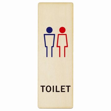トイレ プレート 木製 男女 Hタイプ 長方形 縦書き 9x27cm ドア サインステッカー ピクトサイン トイレマーク表示 案内 注意 施設 御手洗 TOILET おしゃれ シンプル 安全対策