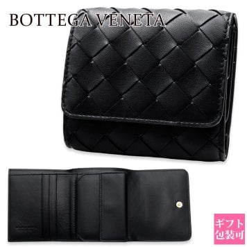 ボッテガヴェネタ 三つ折り財布 イントレチャート ミニ財布 コンパクト レザー 小銭入れ付き メンズ レディース ブラック 黒 BOTTEGA VENETA 776033 V3UH1 8425