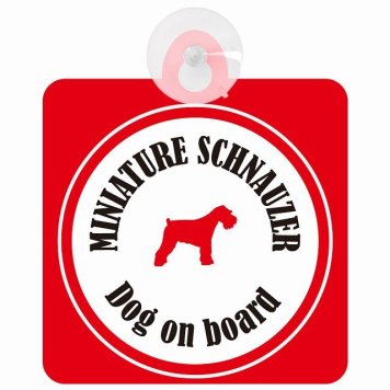 Miniature Schnauzer ミニチュアシュナウザー ホワイト＆レッド 車 窓ガラス 吸盤タイプ DOG IN CAR かっこいい おしゃれ 犬 シルエット アメ雑風 カラフル ドッグインカー ドッグオンボード 安全対策 セーフティサイン デコ 外出 ドライブ カーサイン 吸盤