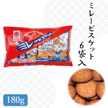 【土佐産直】 まじめなおかし ミレー 6袋 個装 ミレービスケット おやつ おすそわけ 土佐 土産 高知土産 菓子 お菓子 駄菓子 懐かしい 美味しい 高知のおやつ 高知産 高知県 お取り寄せグルメ 高知 御中元 御歳暮 ギフト 【ヤマト常温便】【のし・メッセージカード無料】