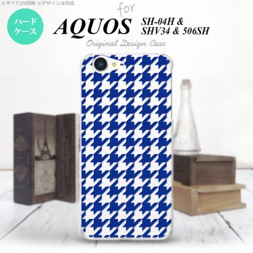【SH04H】【スマホケース/スマホカバー】【アクオス ゼータ】SH04H スマホケース AQUOS ZETA SH04H カバー アクオス ゼータ 千鳥柄(大) 青クリア nk-sh04h-921【メール便送料無料】